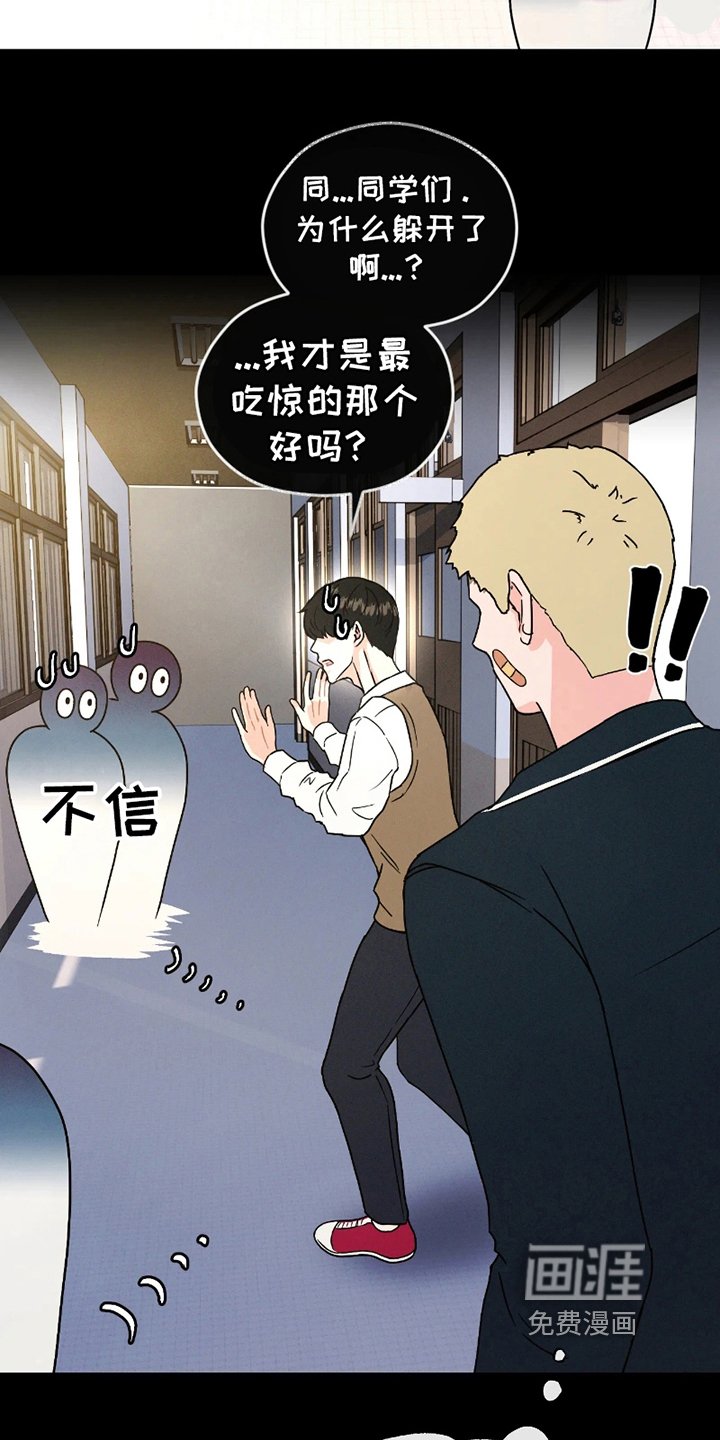 第10章：哭泣