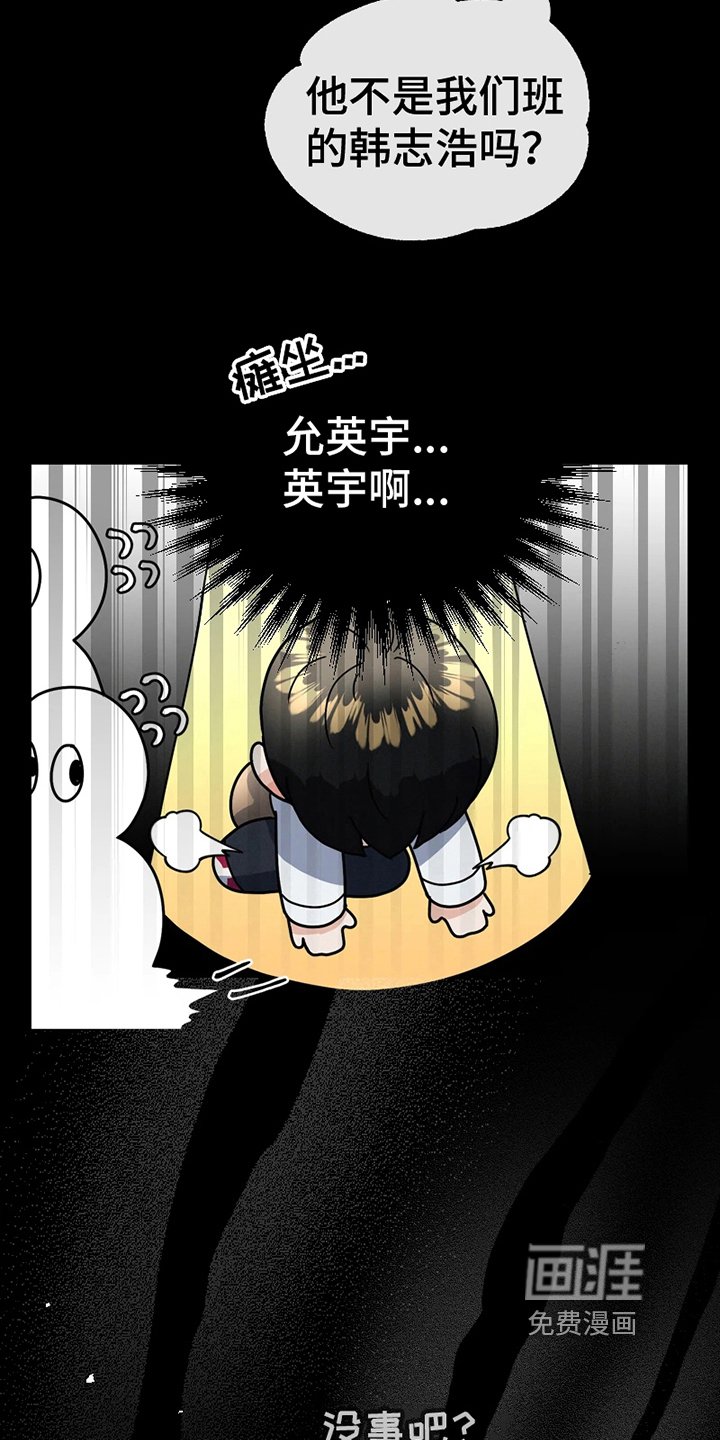 第10章：哭泣