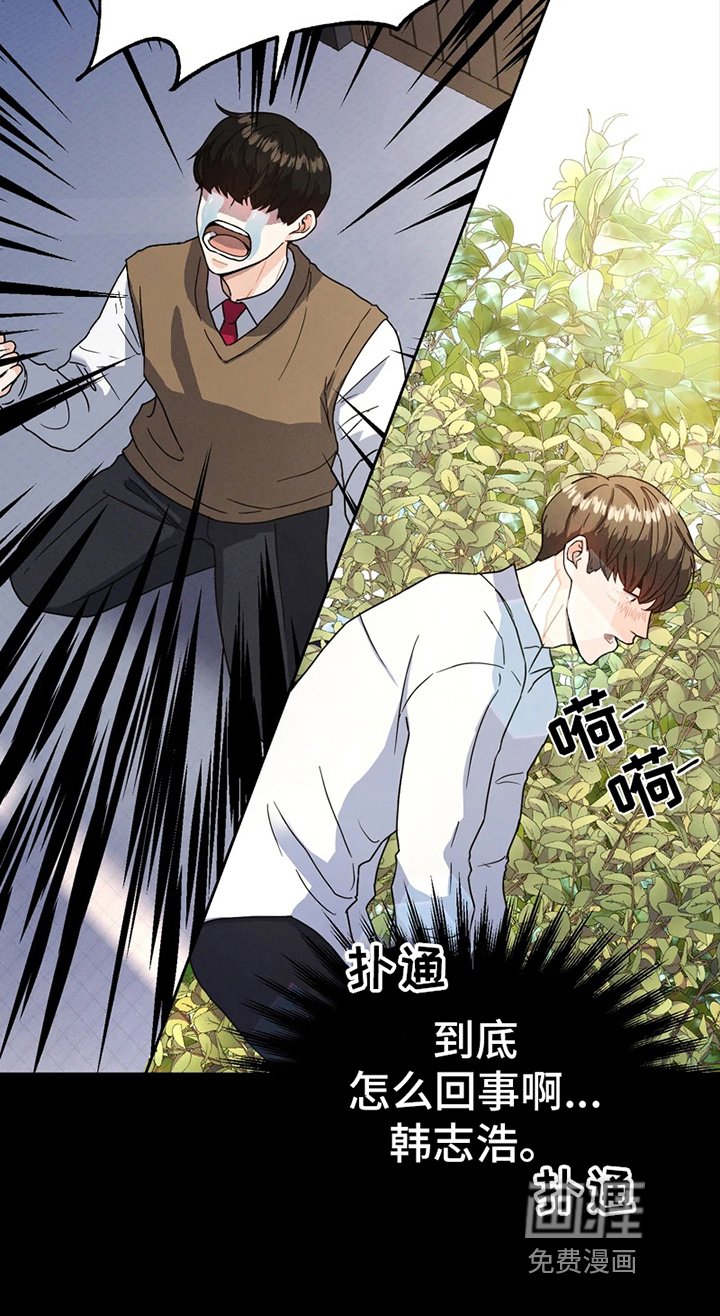 第10章：哭泣