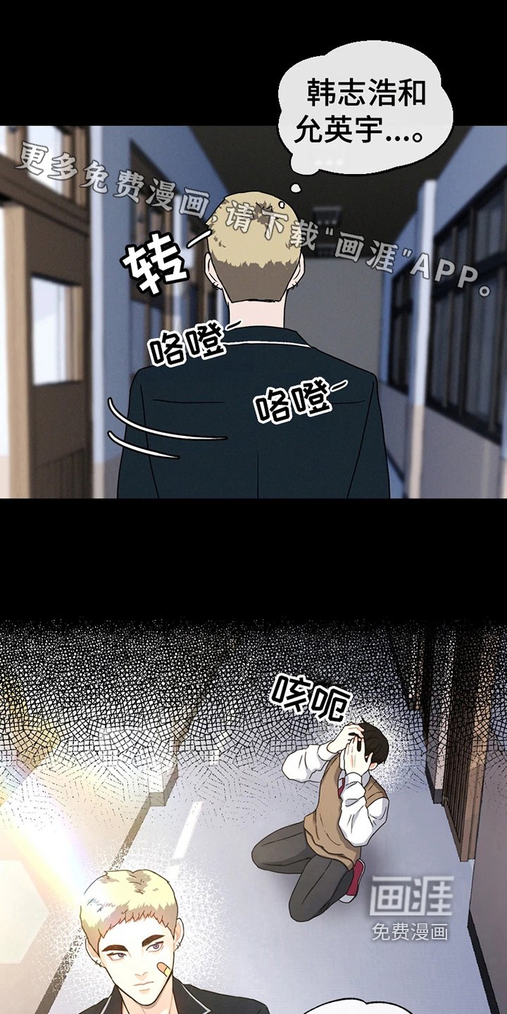 第11章：解围