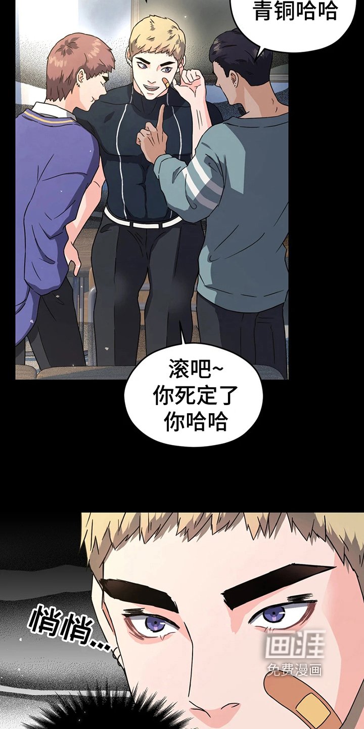 第11章：解围