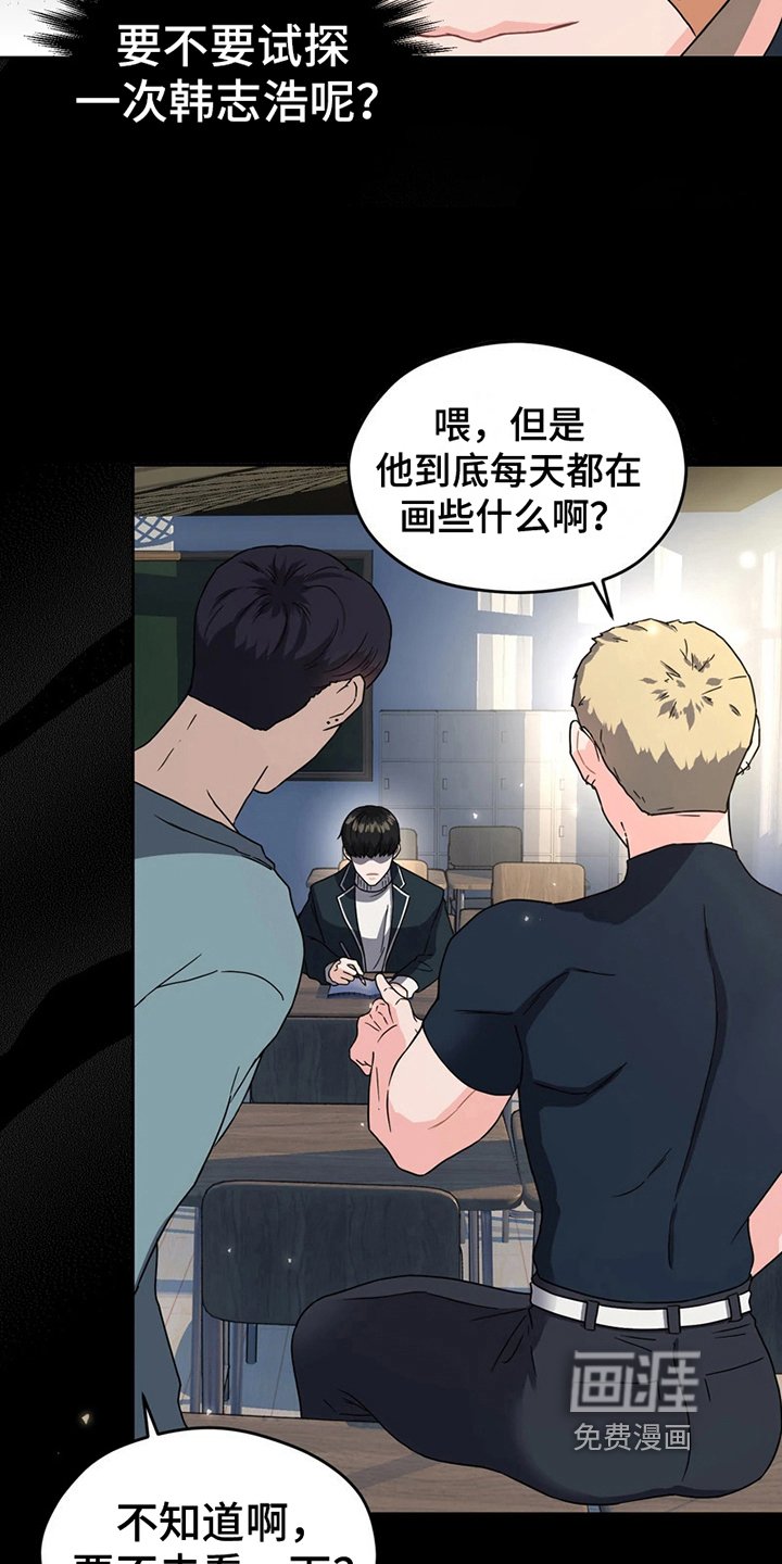 第11章：解围