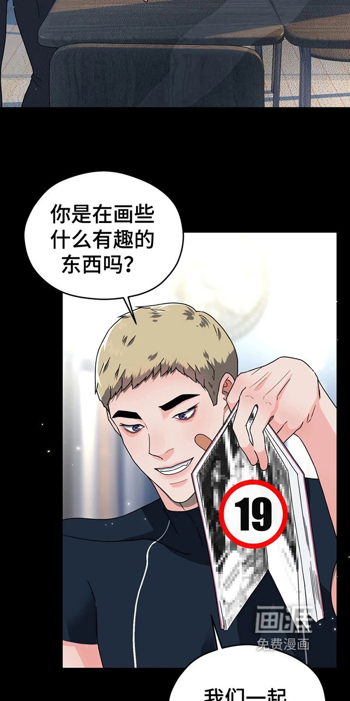 第11章：解围