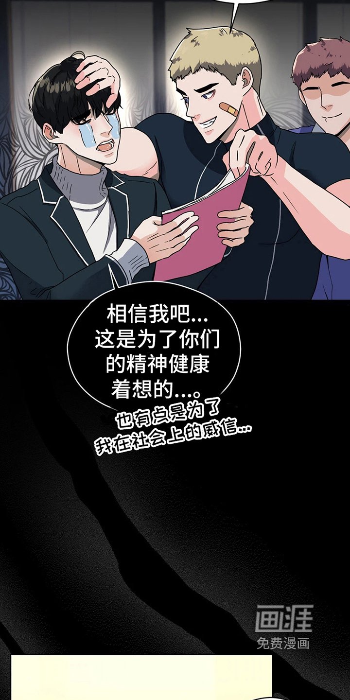 第11章：解围