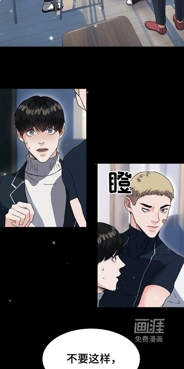 第11章：解围