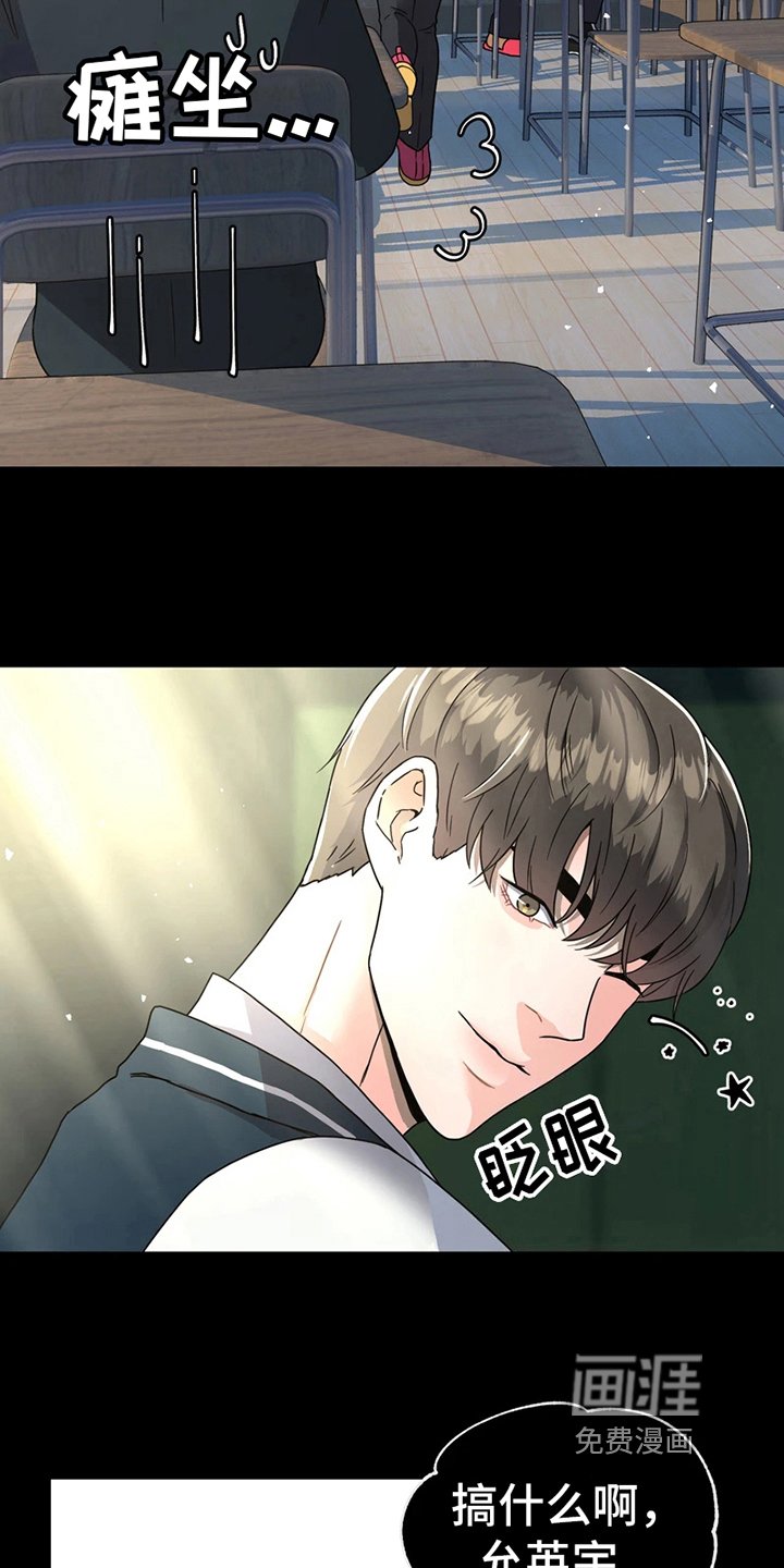 第12章：梦想