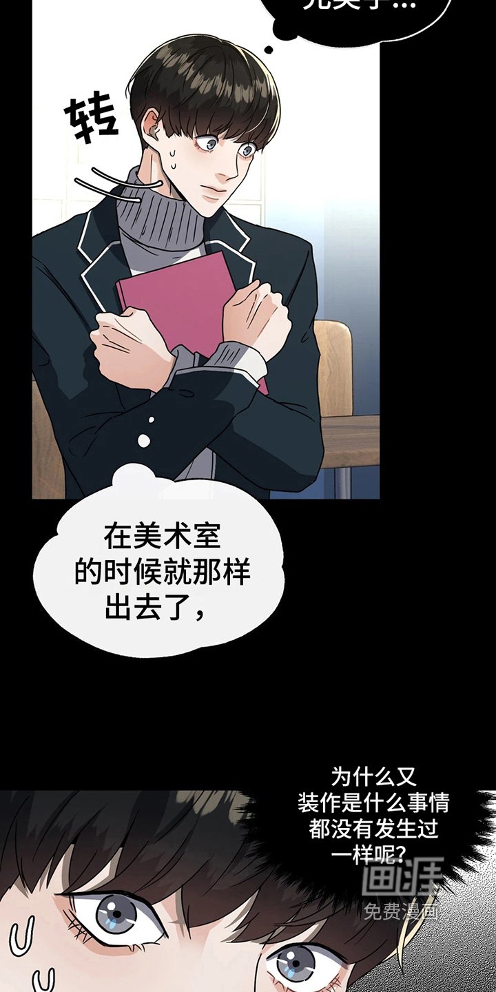 第12章：梦想