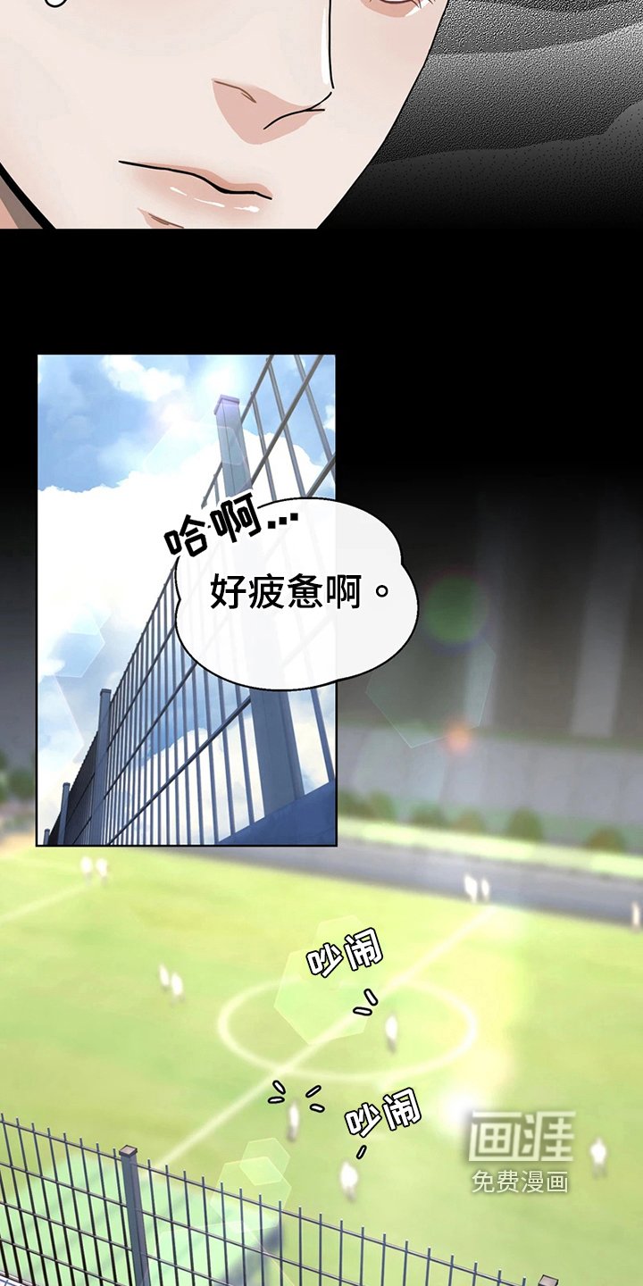 第12章：梦想