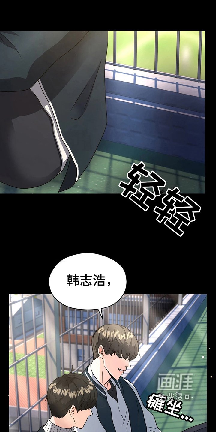 第12章：梦想