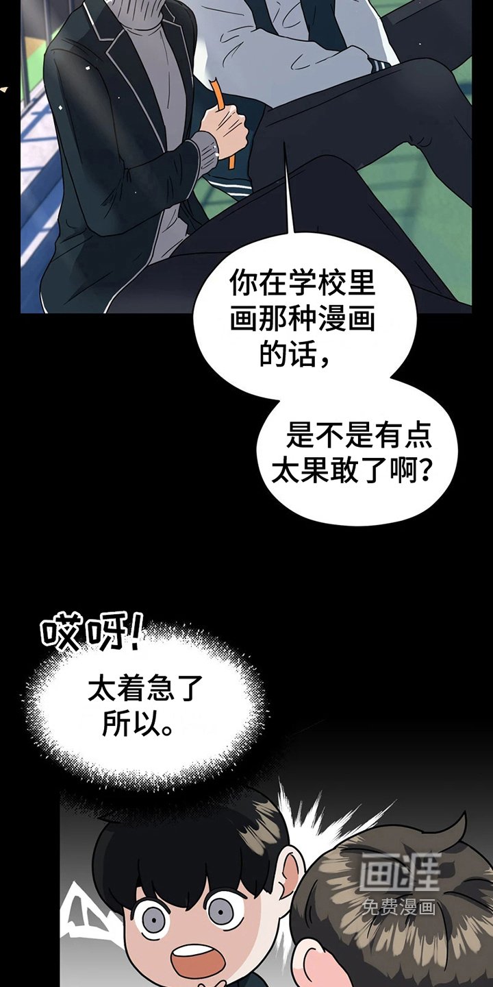 第12章：梦想