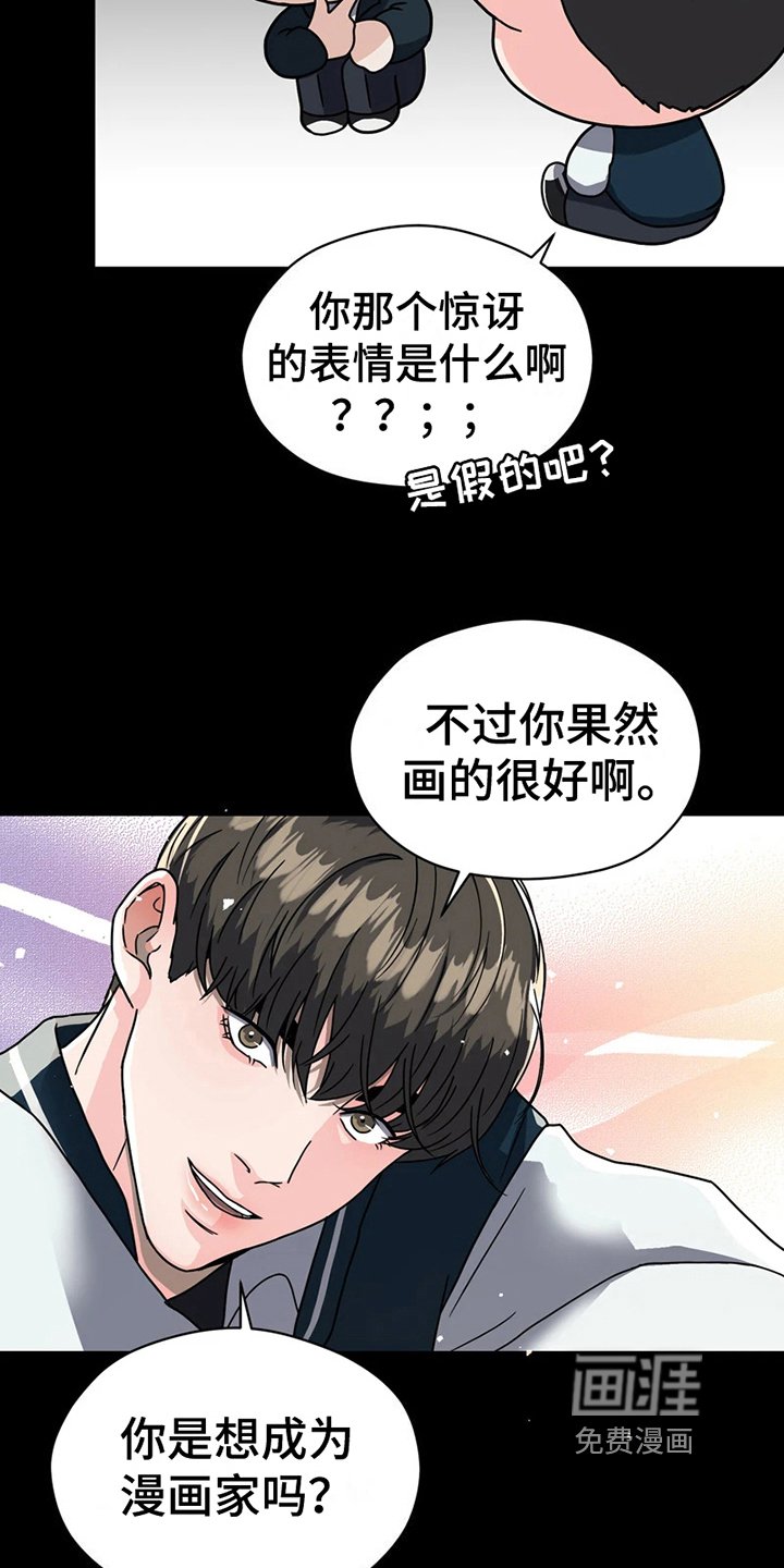 第12章：梦想