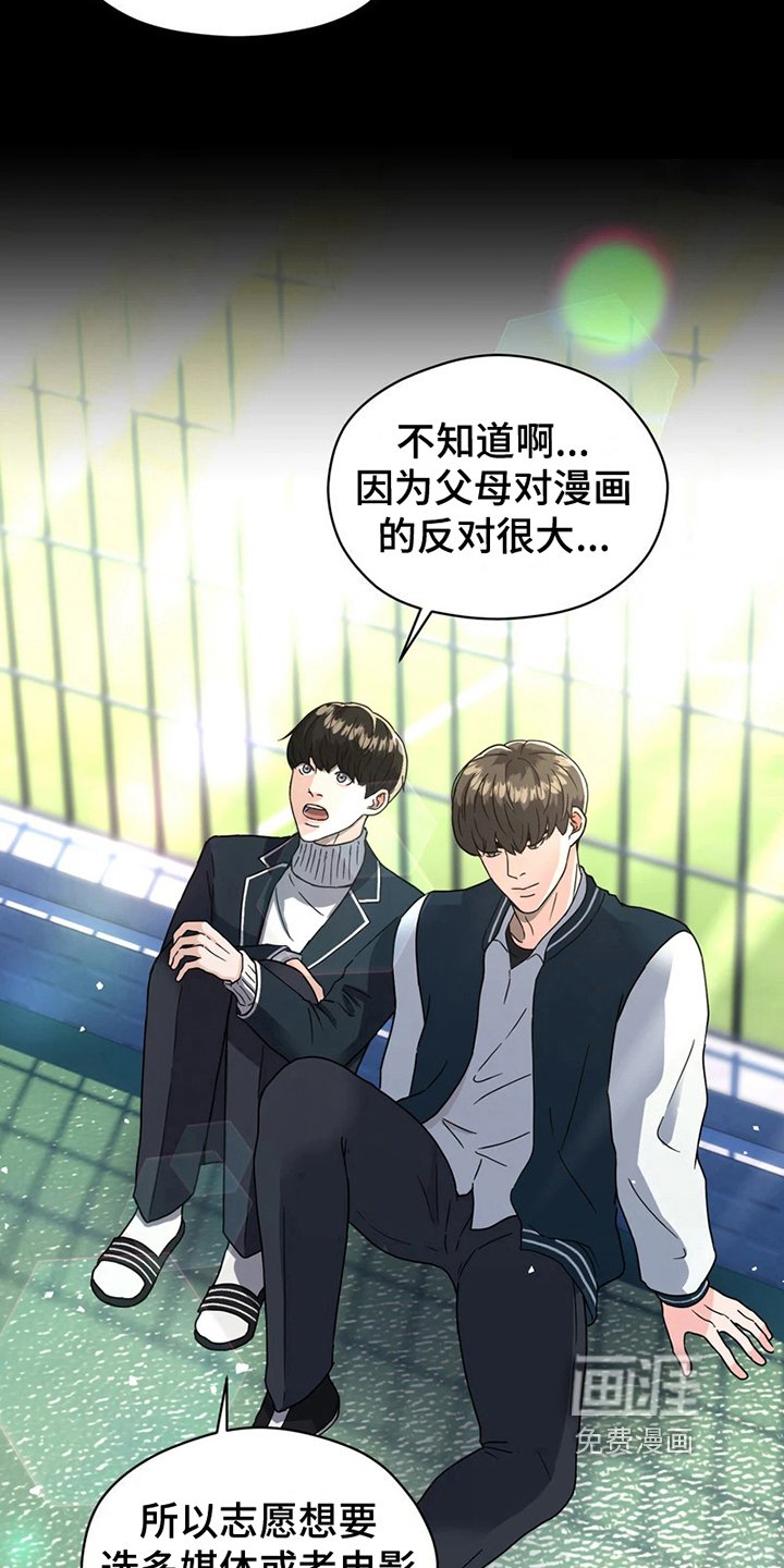 第12章：梦想