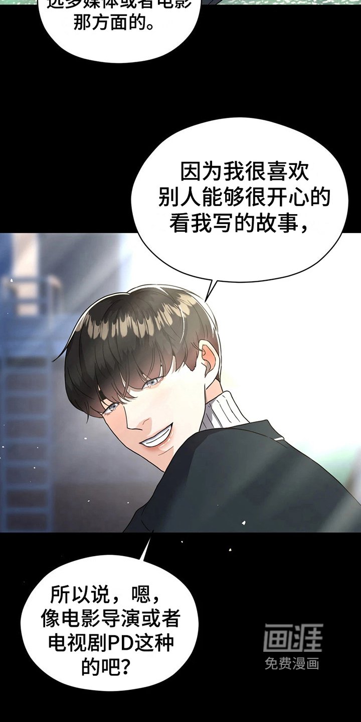 第12章：梦想
