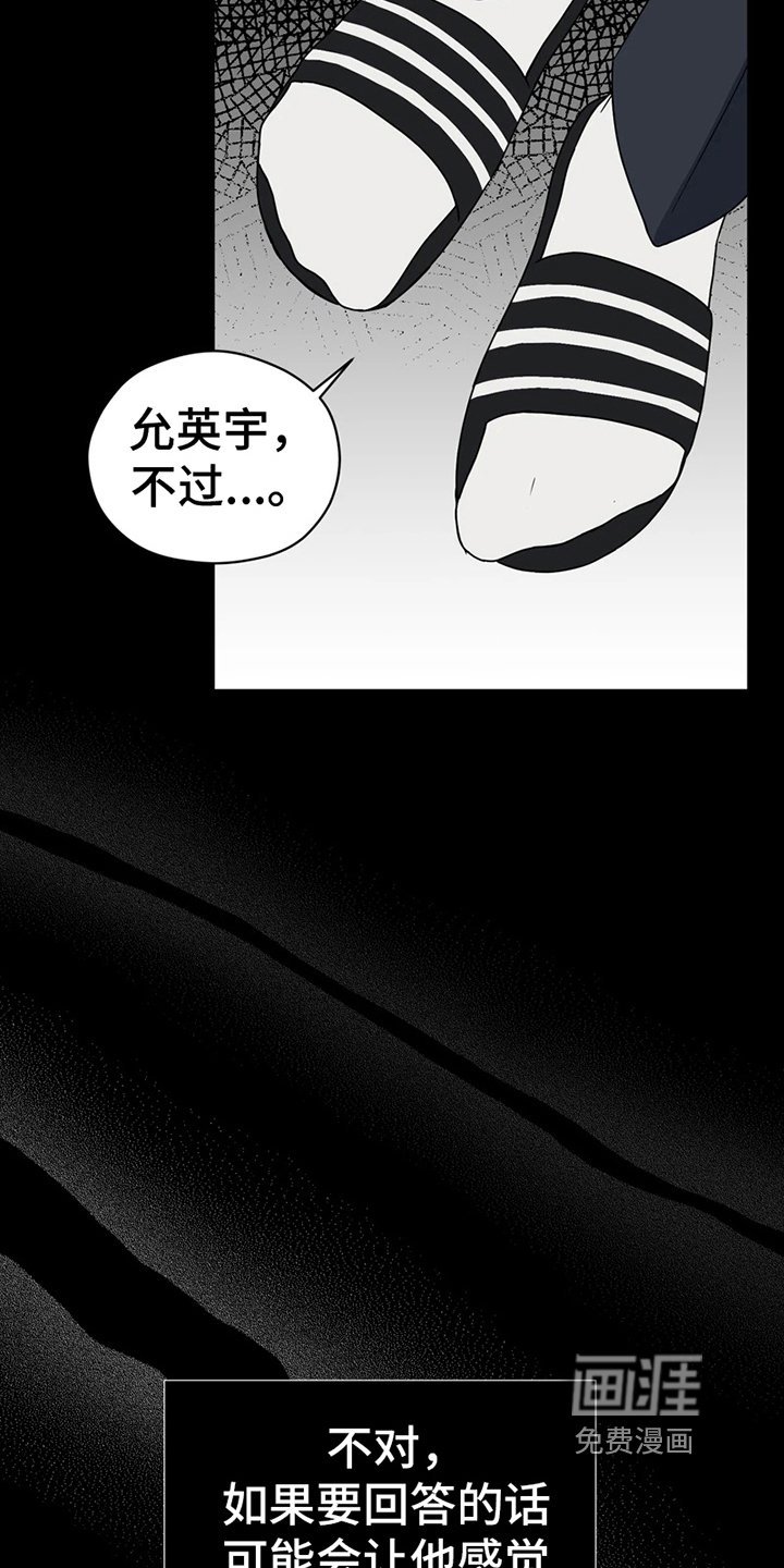 第12章：梦想