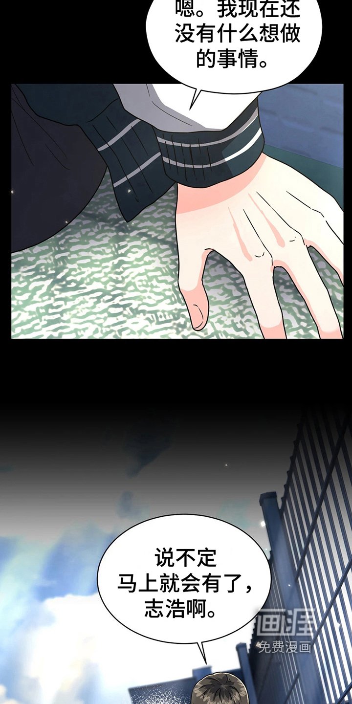 第12章：梦想