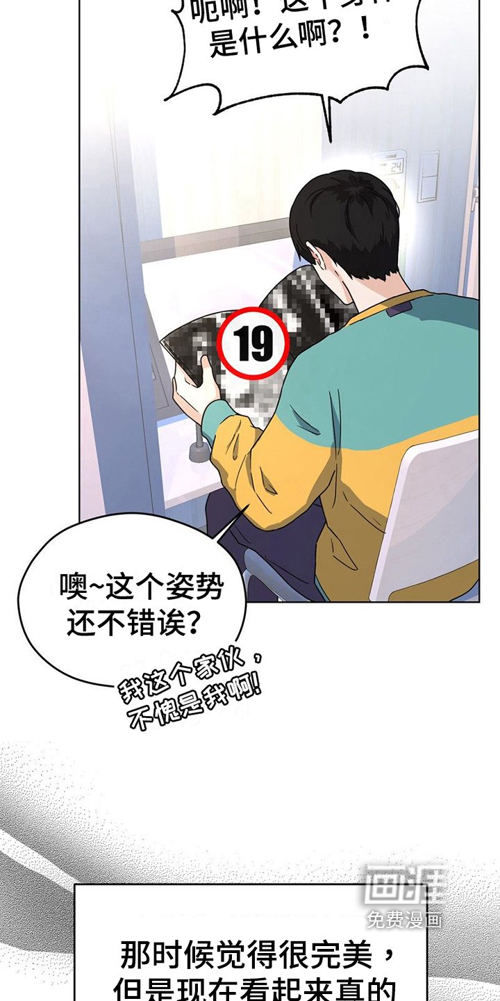 第12章：梦想