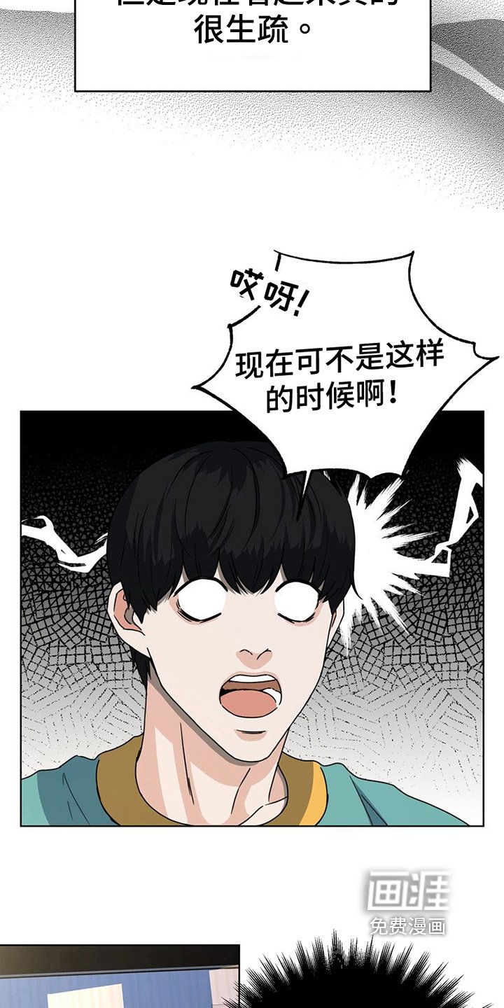 第12章：梦想