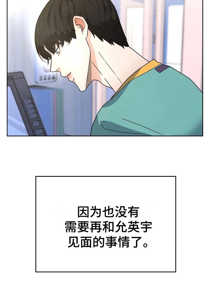 第12章：梦想