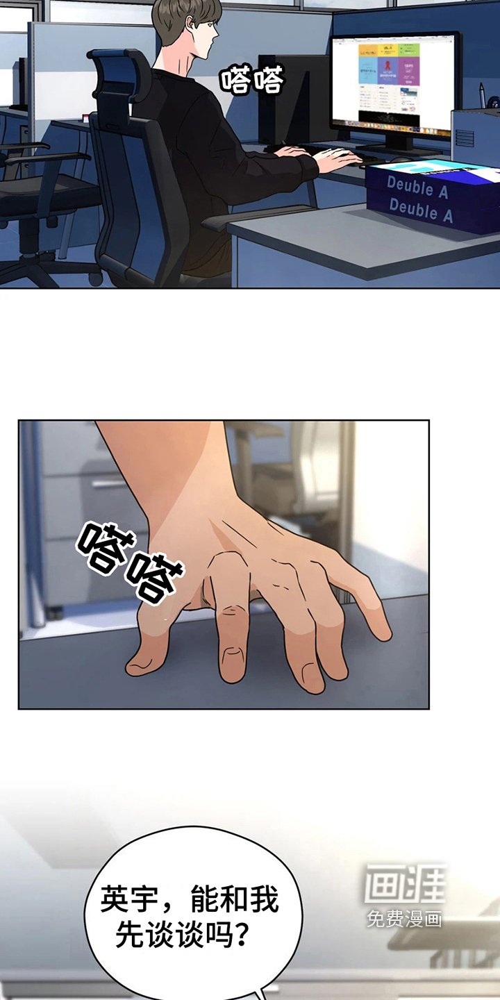 第13章：预感