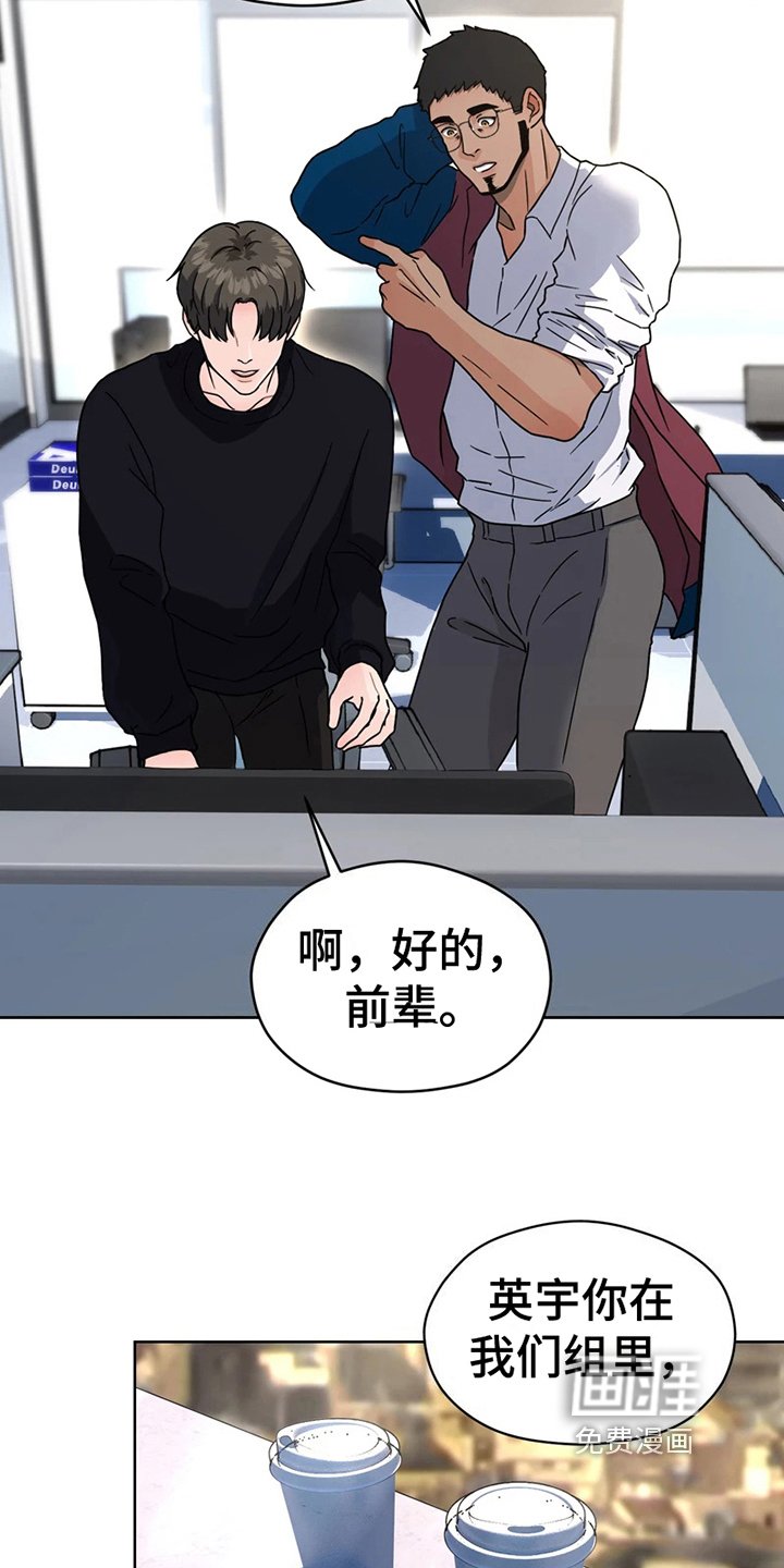 第13章：预感