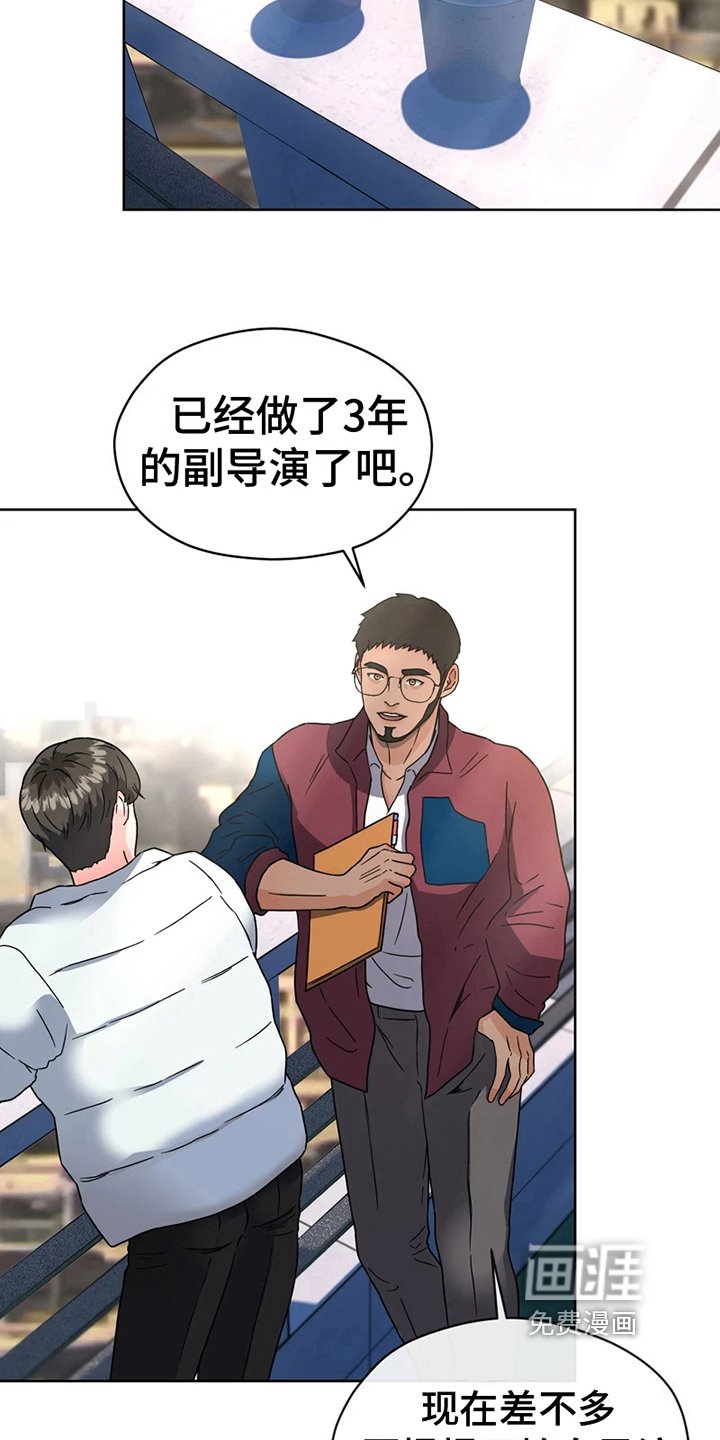 第13章：预感