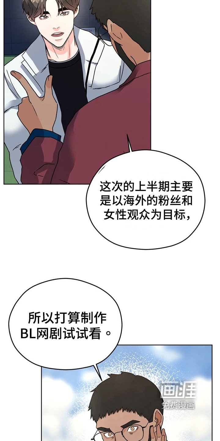 第13章：预感