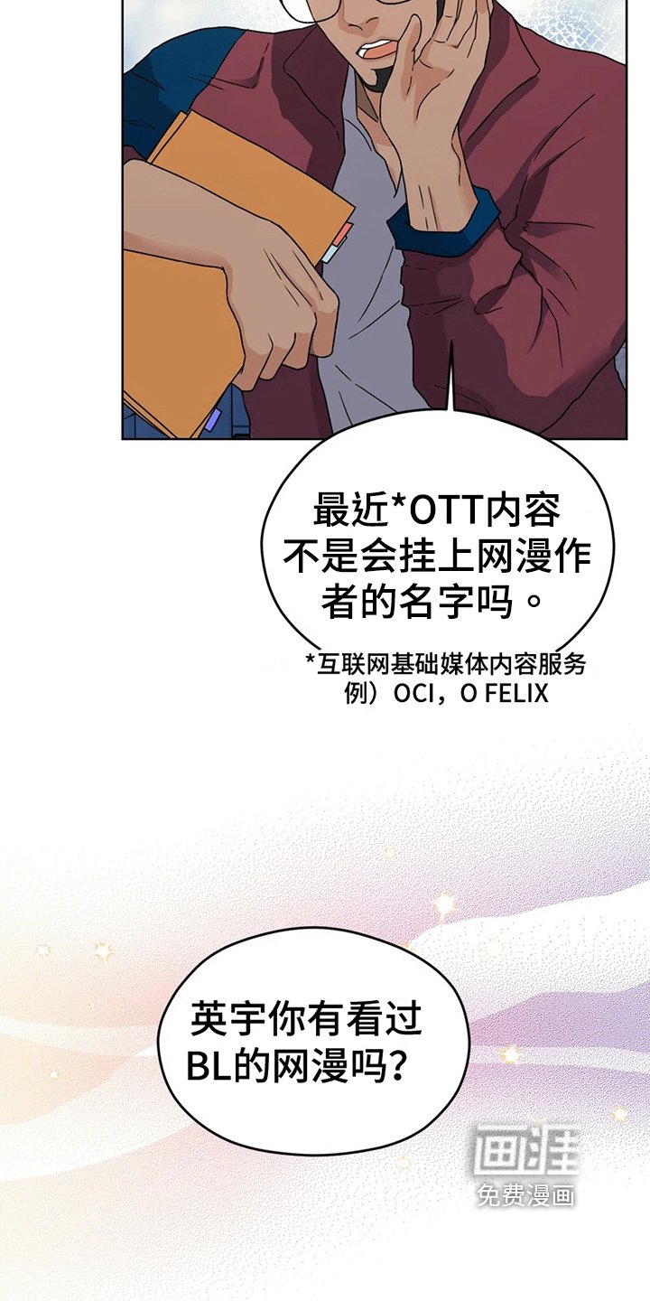 第13章：预感