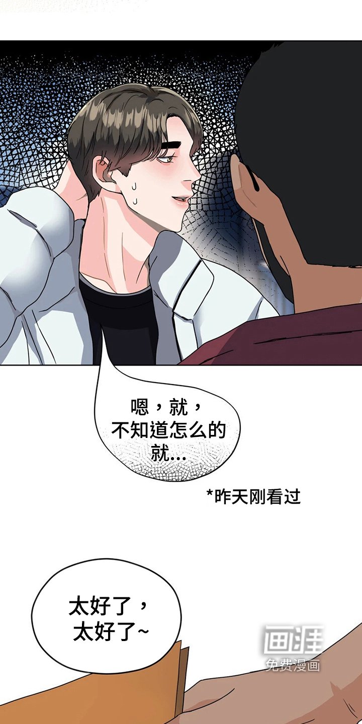 第13章：预感