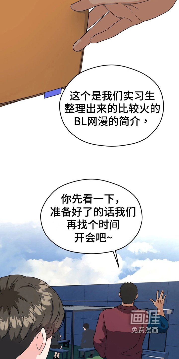 第13章：预感