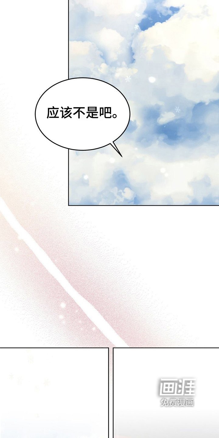 第13章：预感