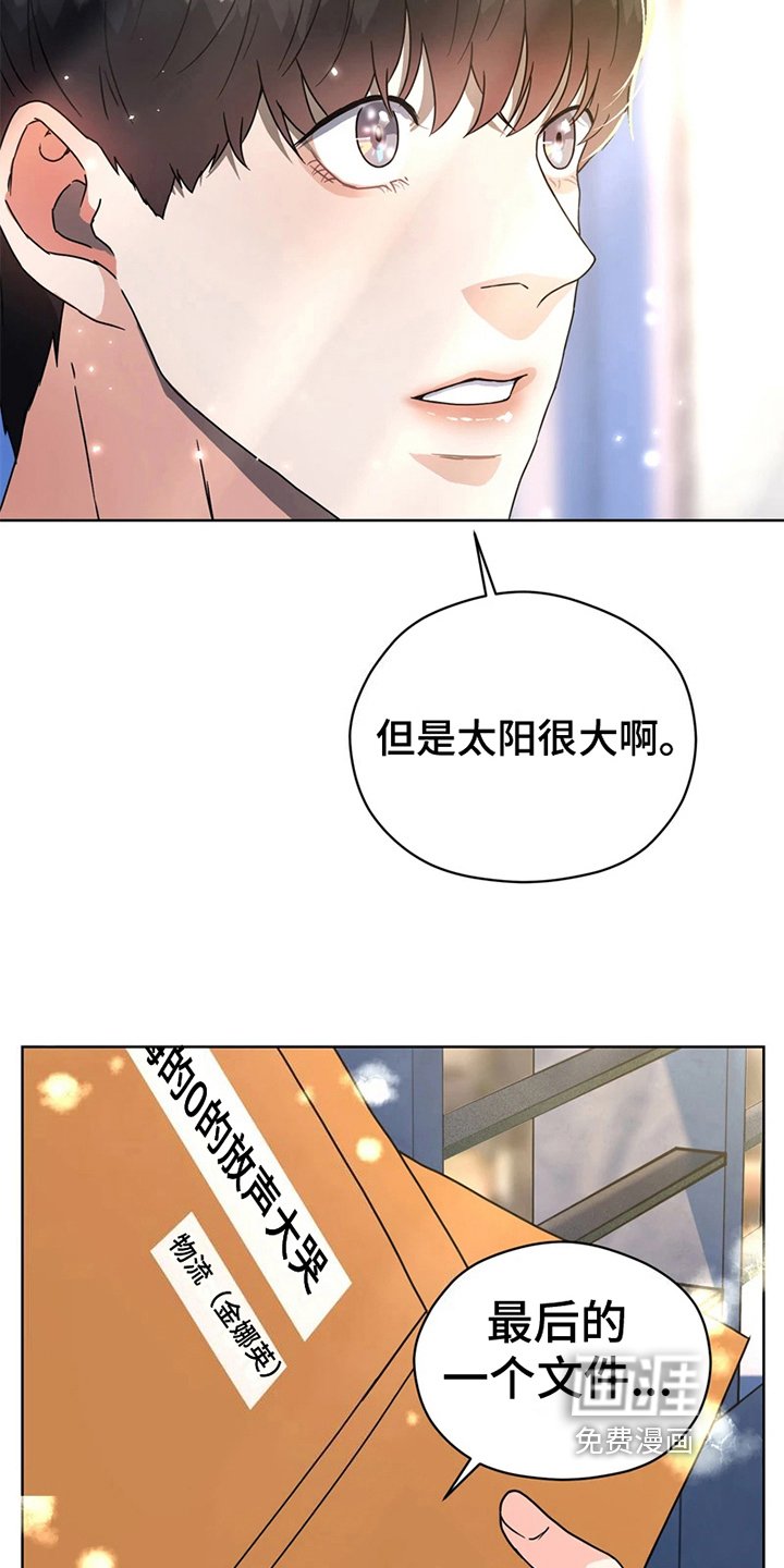 第13章：预感