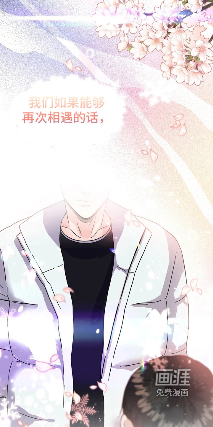 第14章：打扮