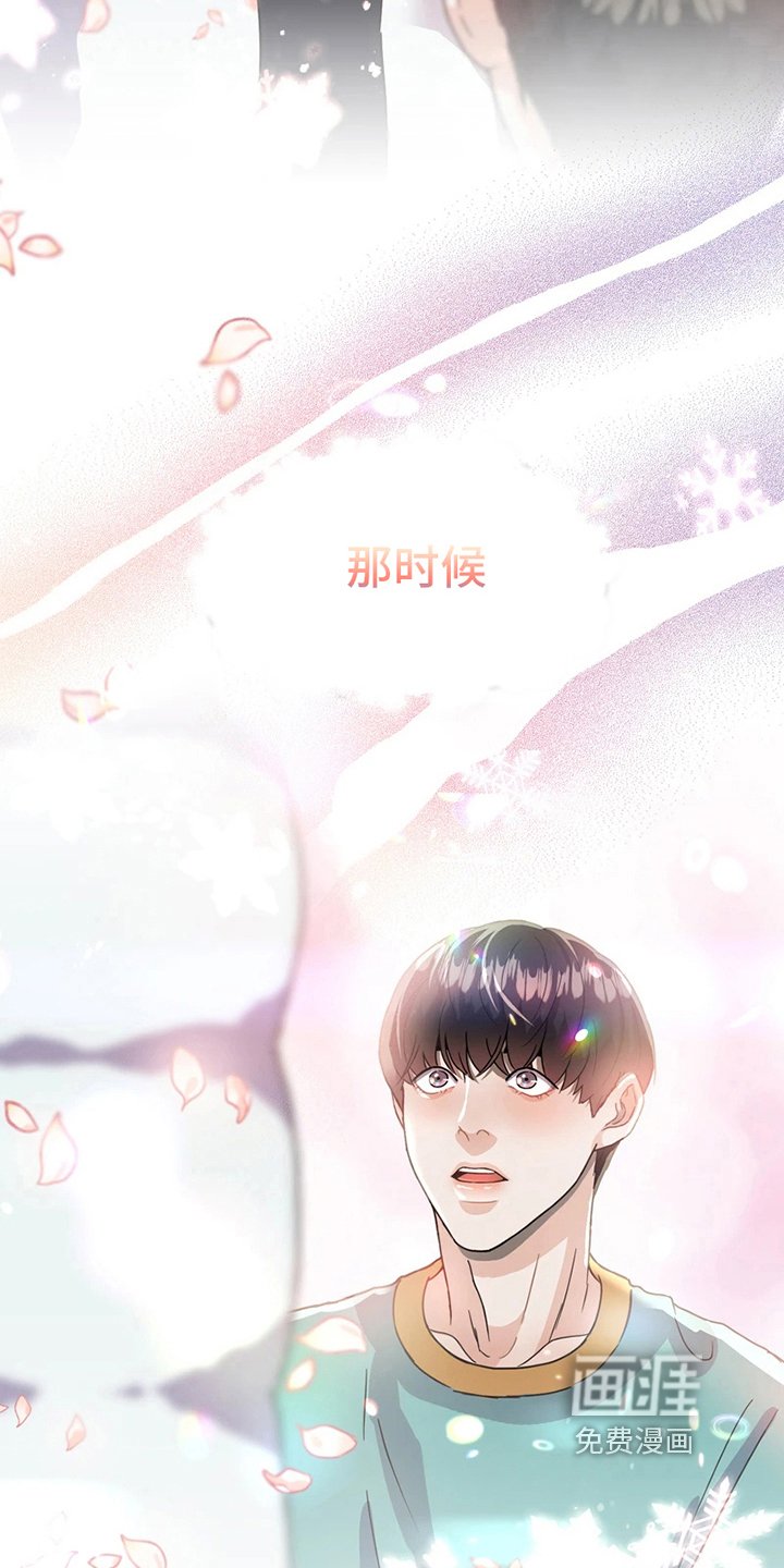 第14章：打扮