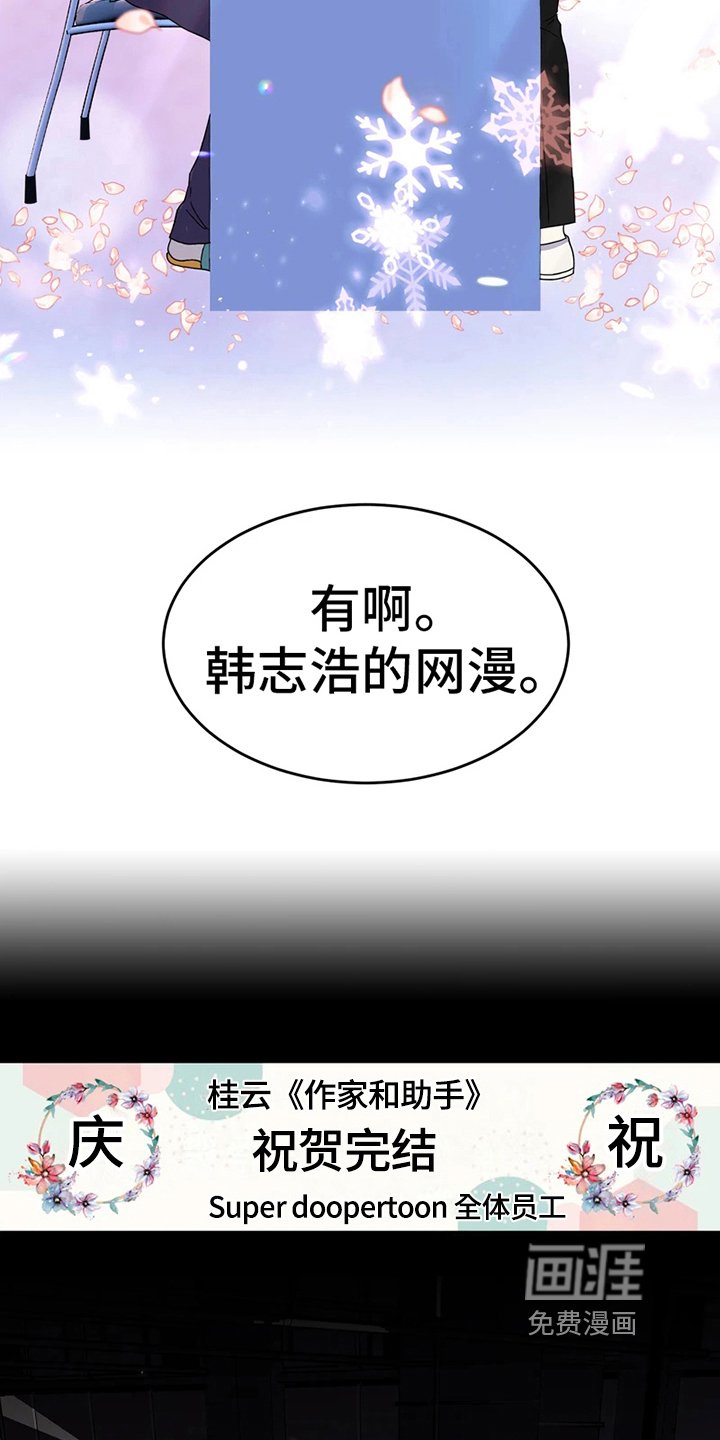 第14章：打扮