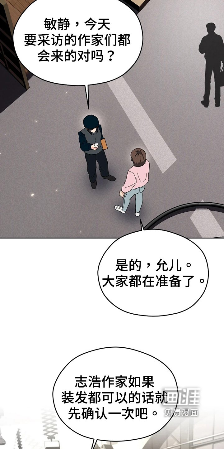 第14章：打扮