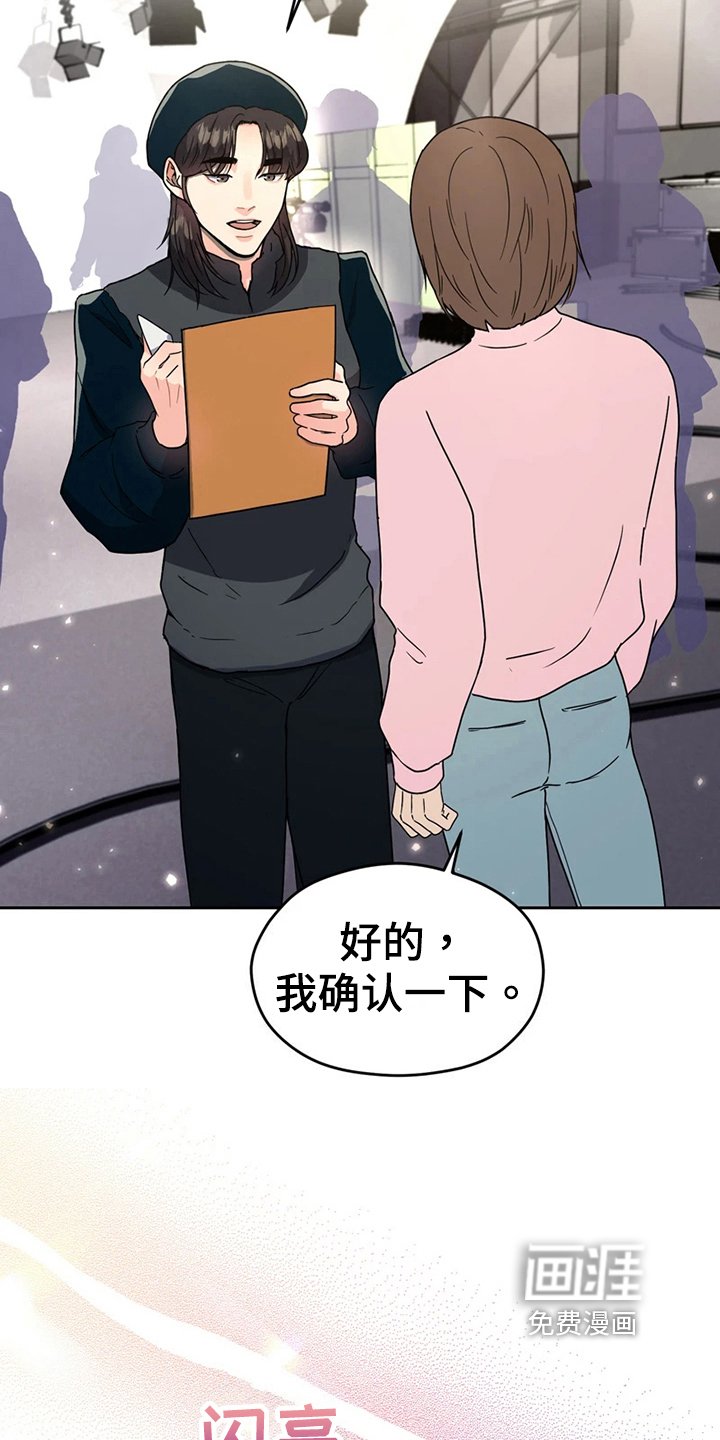 第14章：打扮