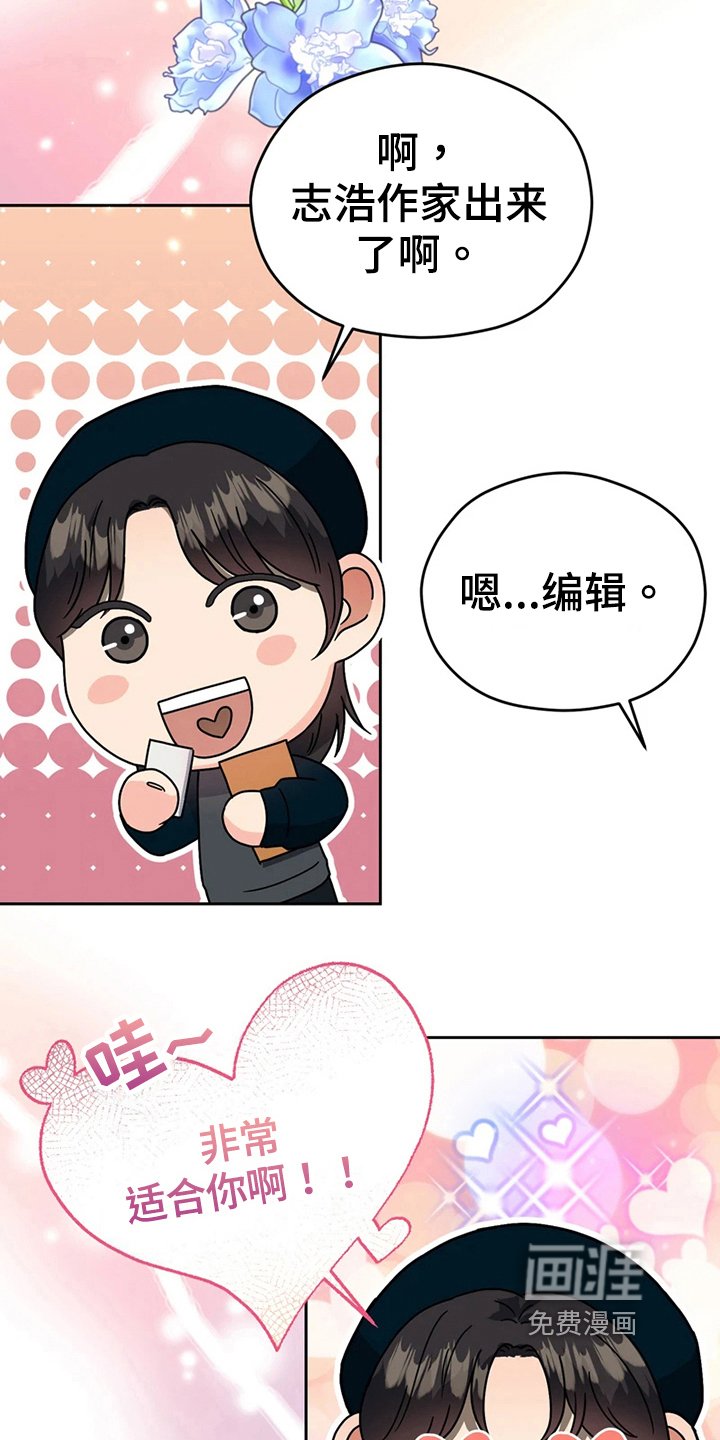 第14章：打扮