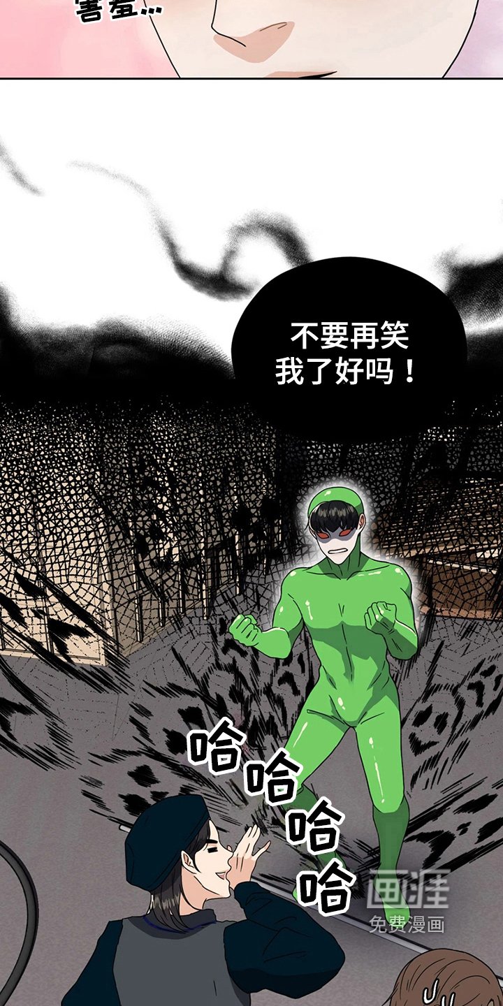 第14章：打扮