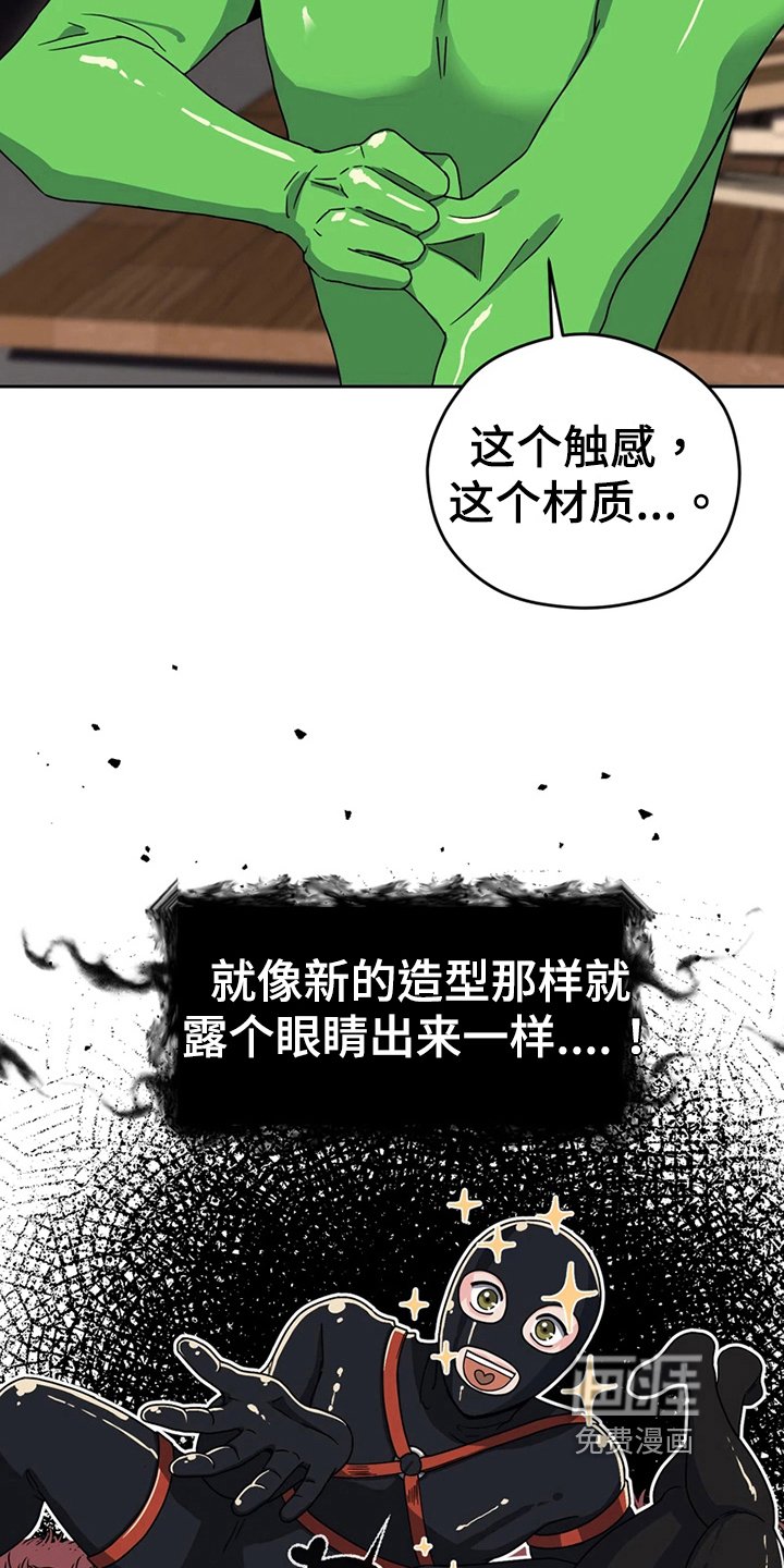 第14章：打扮