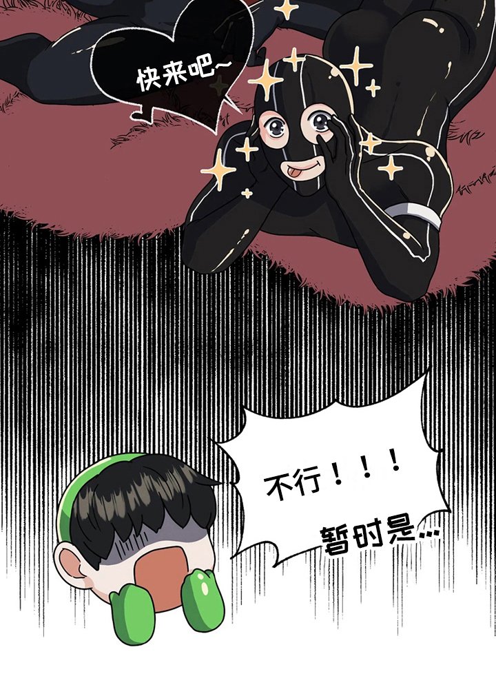 第14章：打扮