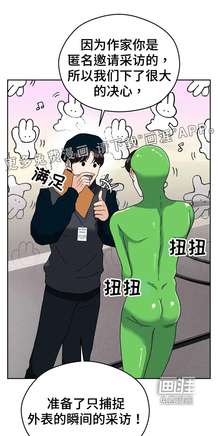 第15章：鼓励