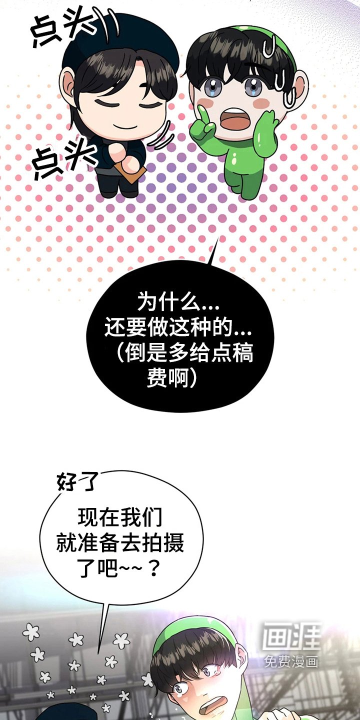 第15章：鼓励