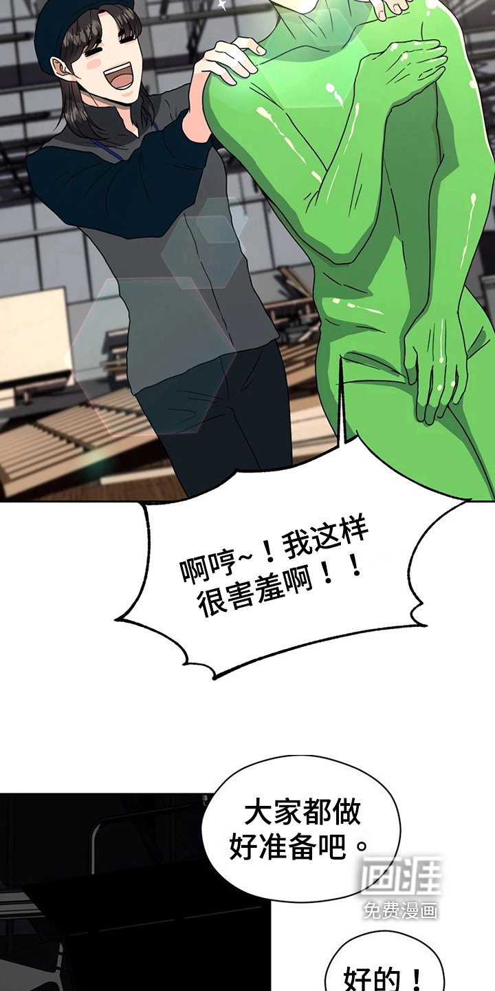 第15章：鼓励