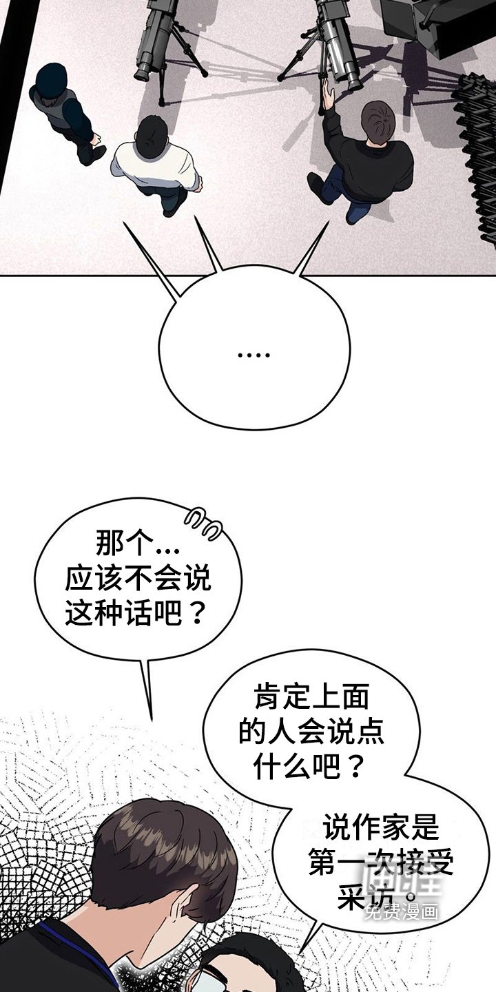 第15章：鼓励