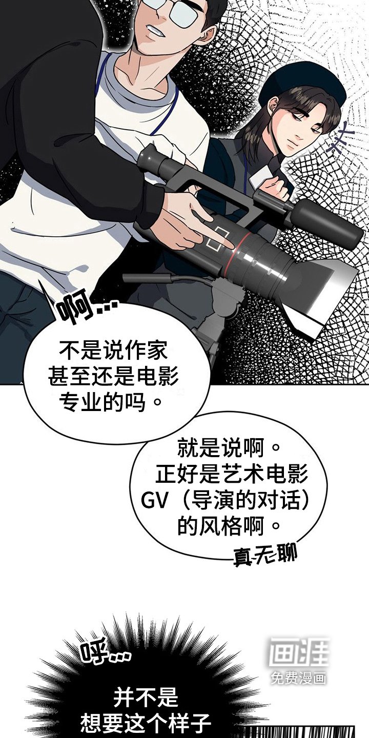 第15章：鼓励