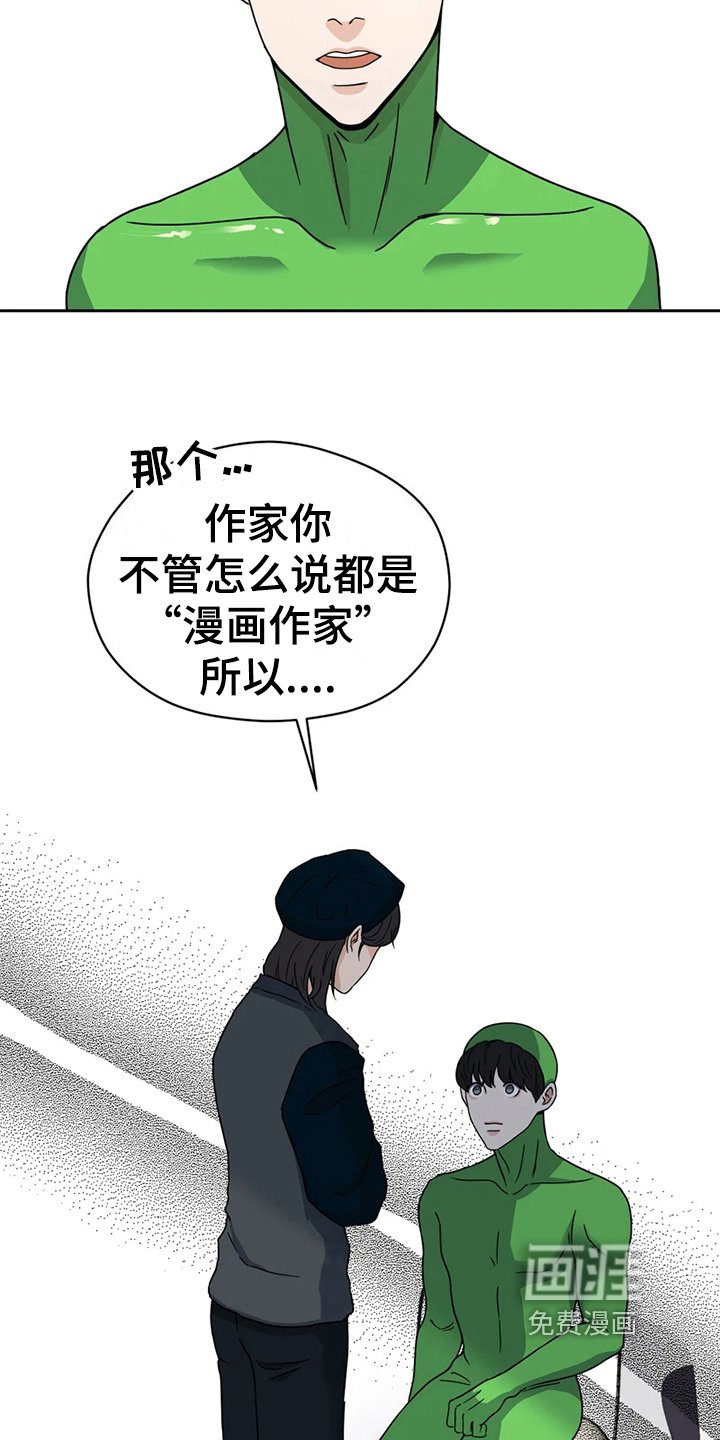 第15章：鼓励