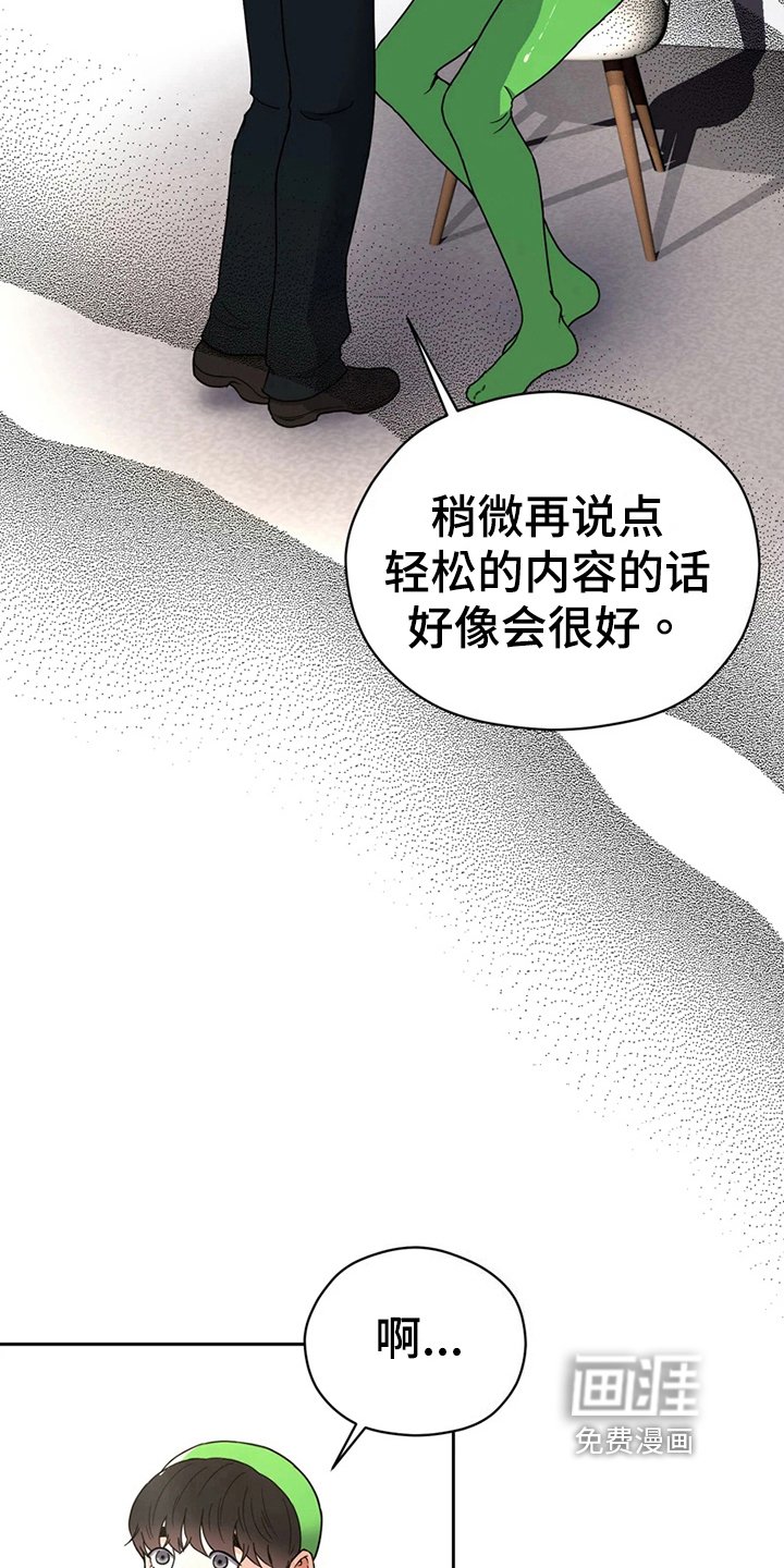 第15章：鼓励