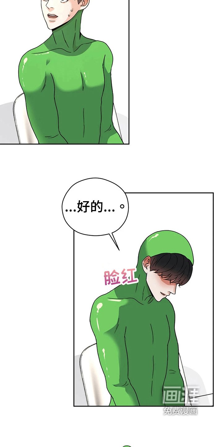 第15章：鼓励