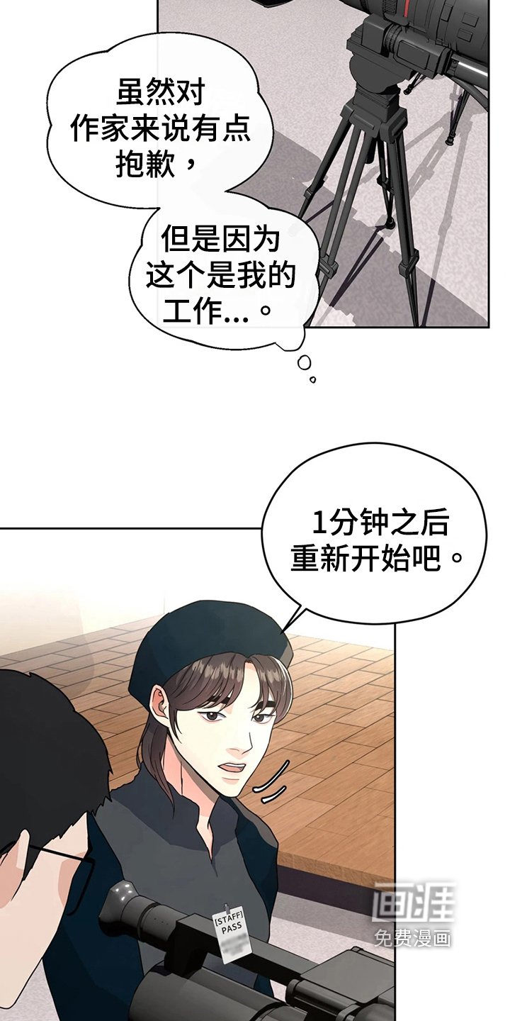 第15章：鼓励