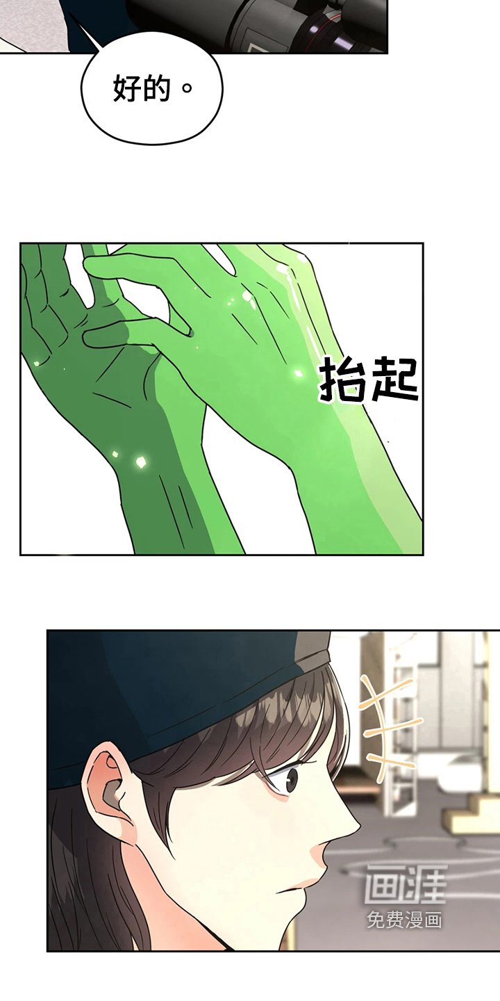 第15章：鼓励
